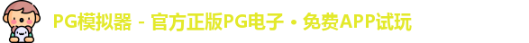PG